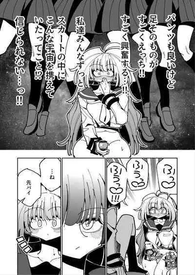 [7 Colored LED (Nekonso)] Shizuku to Shiori If (Kouhen) -5-ka de Oboeru! Futanari Onanie no Susume (3 kara 5-ka-me)-