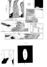 (C54) [R-WORKS, CHRONOLOG (Sakurazawa Izumi)] I WANNA BE YOU IN THE END OF THE WORLD (Shin Megami Tensei)