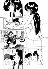 [Moriyama Toh (Yamamoto Naoki)] Junko-san no Shouzou