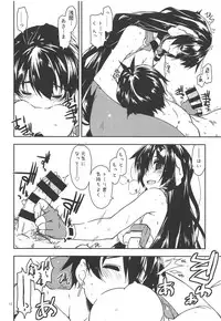 (Dai 16 Kai Chikashiki Shinkou no Tame no Doujinshi Kouzu Kai) [Angyadow (Shikei)] Asama to Motto (Kyoukai Senjou no Horizon)