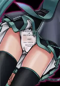 (SC37) [MEKONGDELTA & DELTAFORCE (Zenki, Route39)] DTM (Vocaloid) [English] [UFW]