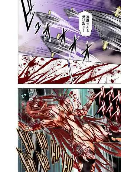 BOUNTY HUNTER GIRL vs ASSASSIN GIRL2 Ch. 27