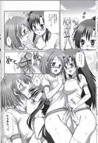 [Anthology] Futanari Excellent! 2