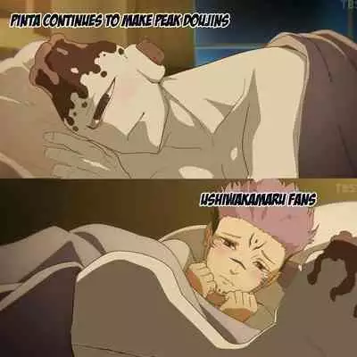 Ushiwaka to Oniichi Shishou ni Tappuri Shibori Torareru Hon | A Book Where You Get Milked Dry by Ushiwaka and Master Kiichi.