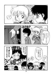 [Oono Tetsuya] Honwaka Bijutsubu desuu - Queer Artists-club in School