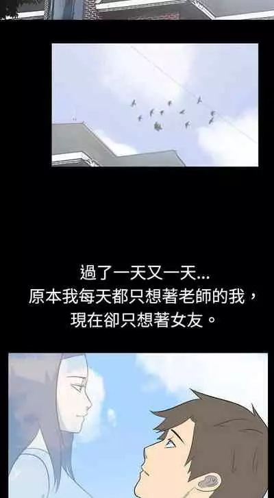 我的色色夜說 1-55