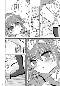 (C76) [Mousou Kai no Juunin wa Iki Teiru] Daisuki na Haruhi dakara Ijime taku narunjya naika ＃02 Omorashi Choukyou hen (Suzumiya Haruhi no Yuuutsu [The Melancholy of Haruhi Suzumiya])