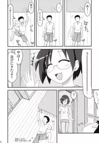 [Shin Hijiridou Honpo (Hijiri Tsukasa)] Konata ga Matsu Izumi-ke Chichi ga Inuma no Ippaku Futsuka (Lucky Star)