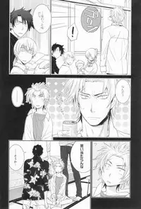 Kyuubi Kaya (Fukagawa) - Gu Little Little (Beelzebub)