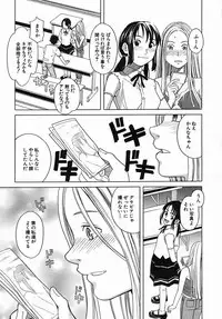 COMIC MUJIN 2005-09