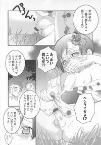 [Inaba COZY] Iinari