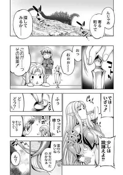 [GEN] Monster Girls no Koiro Circus [Digital]