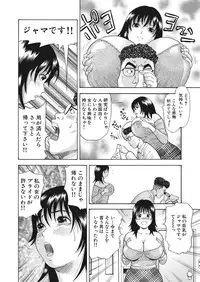 WEB Bazooka Vol. 16