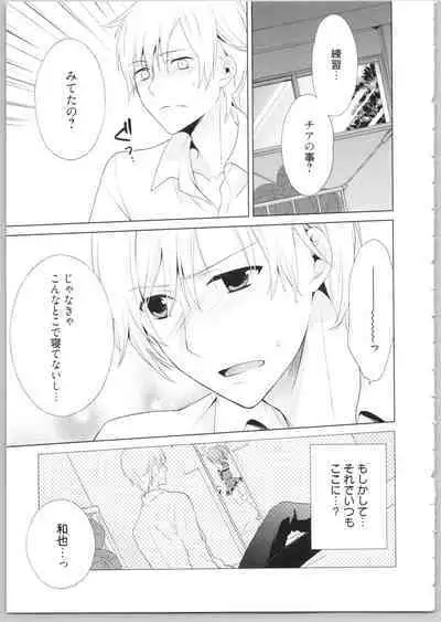 [Carmilla] Dear My Darling!