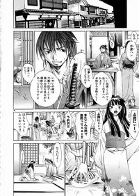 [Anthology] Shoujo Kenkaku Ryoujoku Comic Vol.01 Kunoichi Zan!