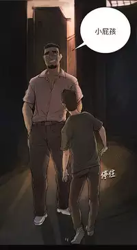 姊姊: 莲 第1~10話 [Chinese]中文