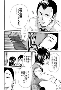 COMIC Mugen Tensei 2016-04