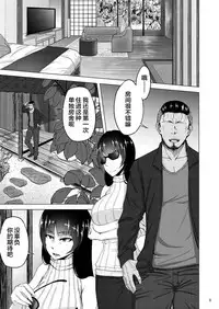 [Sobabu (Rasson)] Nishizumi Shiho no Shirubeki ja Nakatta Koto Ge (Girls und Panzer) [Chinese] [新桥月白有偿汉化] [Digital]