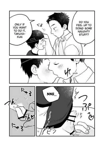 Futari no Nichiyoubi | Their Sunday Together