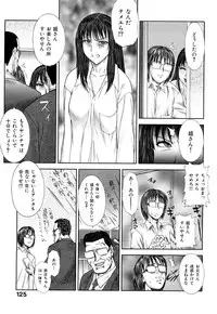 [EXTREME] Danchizuma Nana 27 Sai No Shinshitsou
