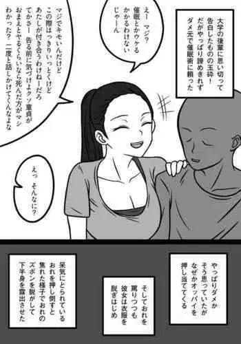 駄肉マッサージダイエット