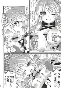 (C81) [Etoile Zamurai (Yuuno, Gonta)] SukiSuki Xillia - LINK ARTS CHAIN! (Tales of Xillia)