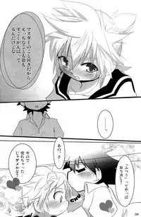 [Sunatoka Aoi Noyama (Yoneda)] Boku no Master wo Shoukai Shimasu (Vocaloid)