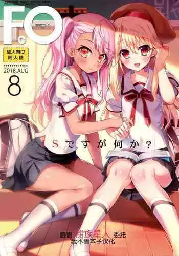 (C93) [AMATOU (Youta)] AMATOU-04 -Alter to Nero no Master Suki Suki Ippai Shite Hoshii Hon- (Fate/Grand Order) [Chinese] [甜族星人x我不看本子个人汉化]