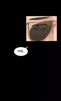 [活火山&G.HO] 制作人 Ch.1~7 [Chinese]中文