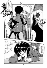 [Oono Tetsuya] Honwaka Bijutsubu desuu - Queer Artists-club in School