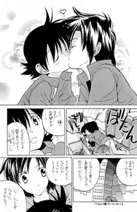 [KuruGuru DNA (Hoshiai Hilo)] YasaPis (Digimon Frontier)