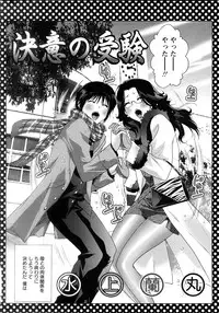 COMIC Himedorobow 2008-02