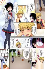 Gaticomi Vol. 90