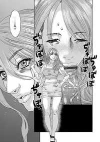 [Tenjiku Rounin] 肉の塔 Ch. 01-07