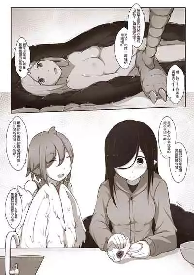 [MagicA2] 黑与白，你与我 2