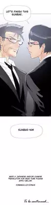 [ButcherBoy] Household Affairs Ch.1-29 (English) (YoManga) (Ongoing)