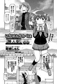 COMIC AUN 2015-12