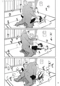 (C92) [MTSP (Jin)] Tosaka-ke no Kakei Jijou 10 | The Tosaka Household's Family Circumstances 10 (Fate/stay night) [English] {Doujins.com}