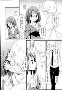 COMIC AUN 2013-12