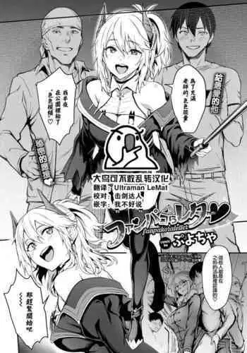 レズの呼吸。まとめ