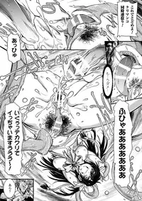 [Anthology] 2D Comic Magazine Dekakuri Bishoujo Kuriiki Jigoku Vol.1 [Digital]