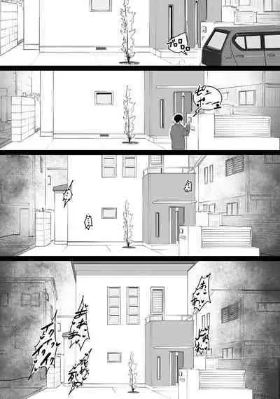 [CHOMA] Sayonara Kaa-san (COMIC Kuriberon DUMA 2023-01 Vol. 44) [Chinese]
