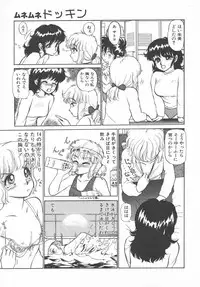 [Ayasaka Mitsune] Tottemo DANGER Bunny-chan!! SIDE-B