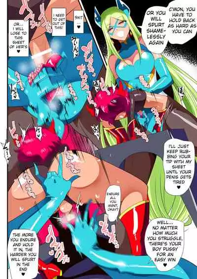 Hero no Yuuutsu Inran Rehabilitation Kouhen