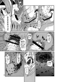 (COMITIA101) [Search-Light (Risei)] Kodomo Orc ni Damasarete Kyouseiteki ni Mushi ni Sanran Saserareru Kemonomimi Elf