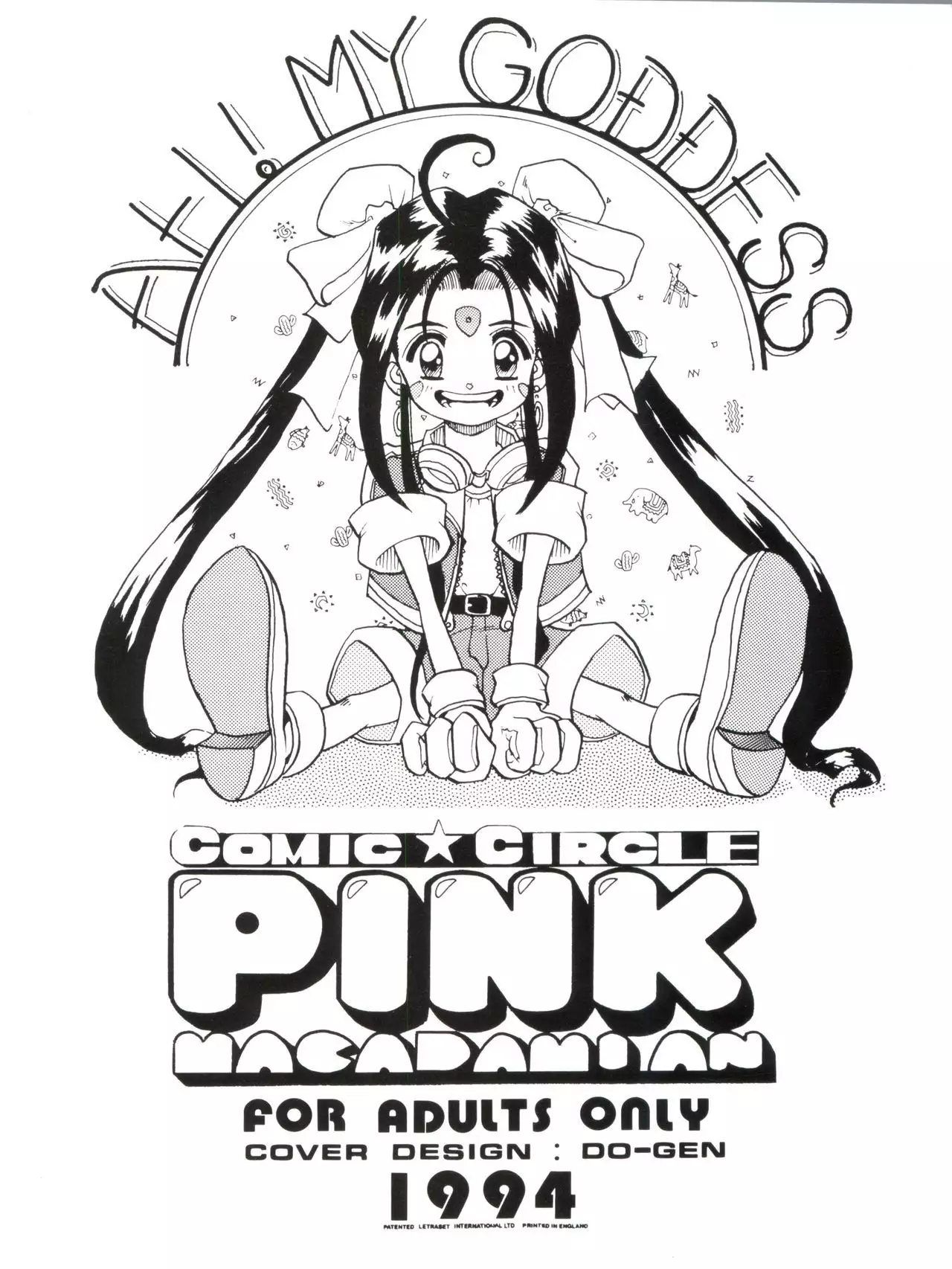 [Pink Macadamian PINK MACADAMIAN Vol. 2