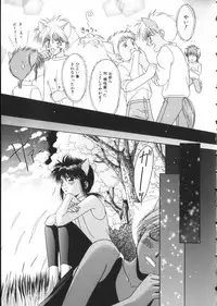 [Anthology] ROMEO Vol.07