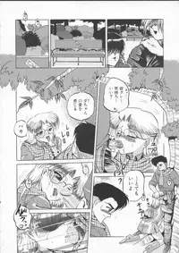 [Roy Tong-Koh] In-Ju
