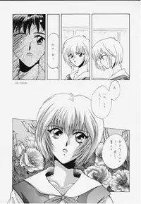 [Dark Water (Ken Tatsuse, Mikuni Jiou)] Cool (Neon Genesis Evangelion) (incomplete)