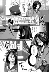 Comic Toutetsu 2015-06 Vol. 5